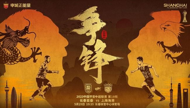 不知火舞与孩子森林公园