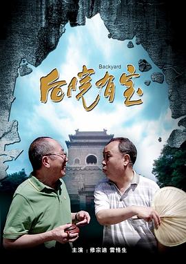 进球的情侣