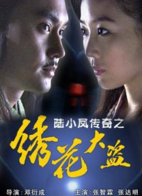 成人免费看高清电影在线观看